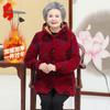 Women's Winter Fleece Lined Cotton Coat