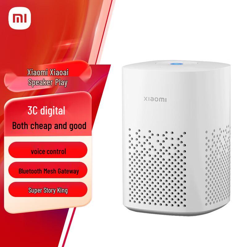 Xiaomi Xiaoai Smart Speaker Play