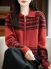 Elegant Jacquard Wool Double-Zip Cardigan, Slim-Fit Outerwear for Autumn/Winter