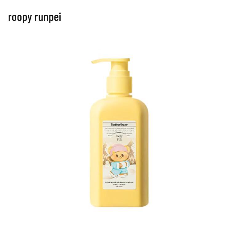 Roopy Melting Snow Scented Hydrating Body Lotion 250ml