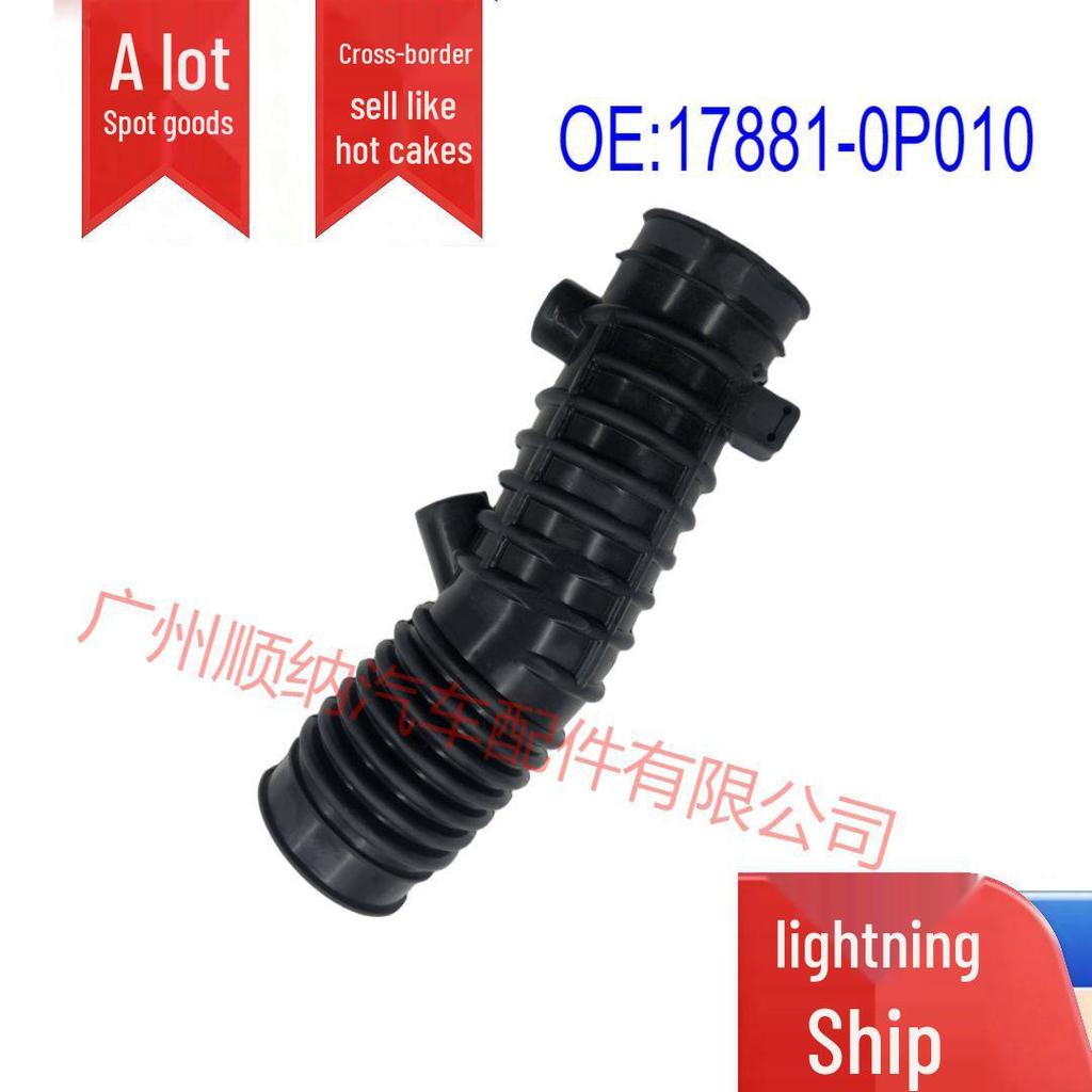 17881-31100/0P010: Air Filter Hose for 2005 Toyota Crown GRS18#
