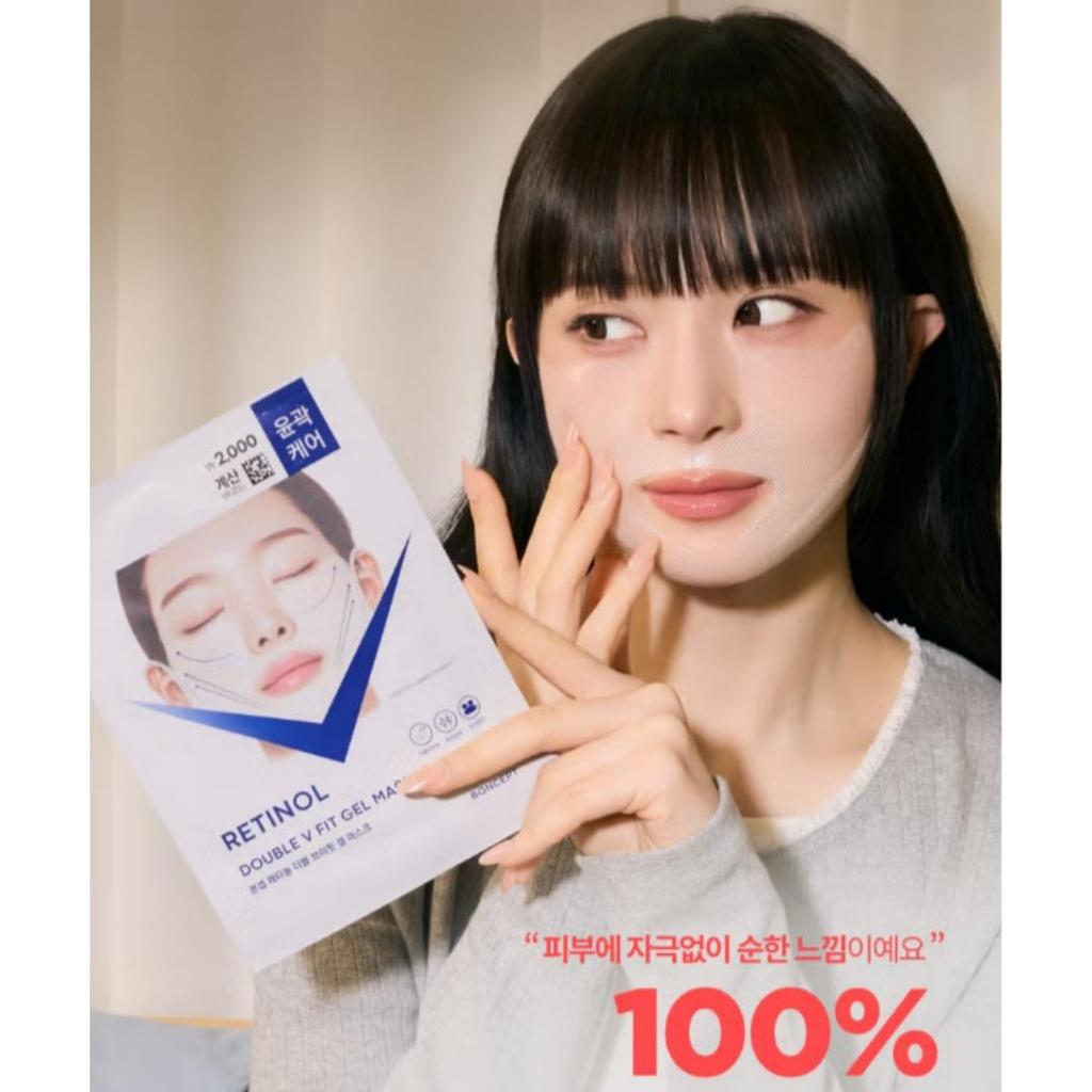 [BONCEPT] [Daiso] Retinol Dubbel V-Passform Gelmask 22g