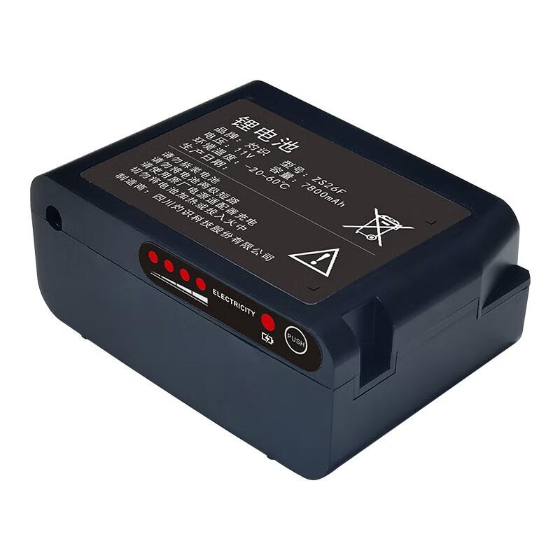 Zhuoshi 7800mAh Rechargeable Lithium Battery