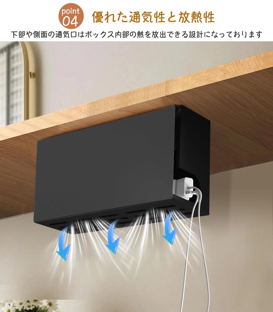 Foxeot Cable Box, Steel Tap Storage Box, Magnetic Clamp Type, Cord Organizer, Cable Storage, Wire Concealer, with Cover, Black, 32cm Length