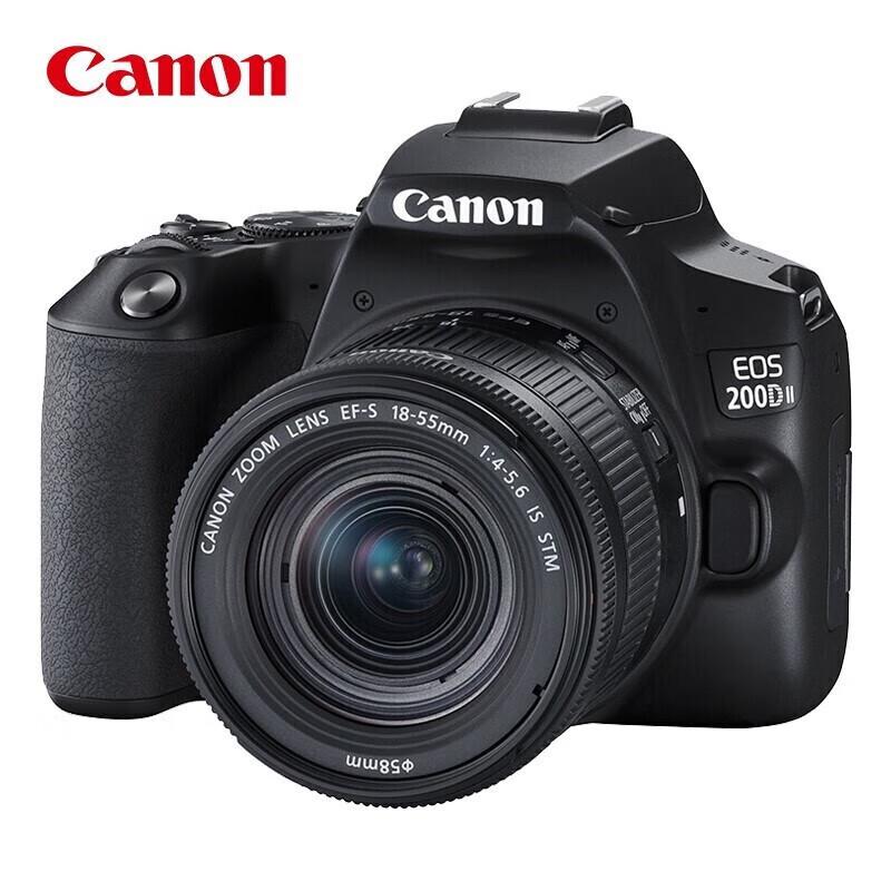 Canon EOS 200D II DSLR Camera with EF-S 18-55mm Lens Kit (CN version)