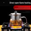 Biaoxing Heat-Resistant Glass Teapot with Infuser