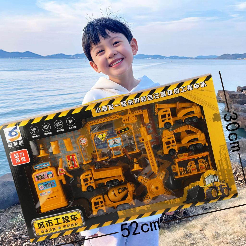 Free Shipping Pull-Back Construction & Firefighting Vehicle Toy Set for Boys - Ideal Gifts for Kindergarten Students