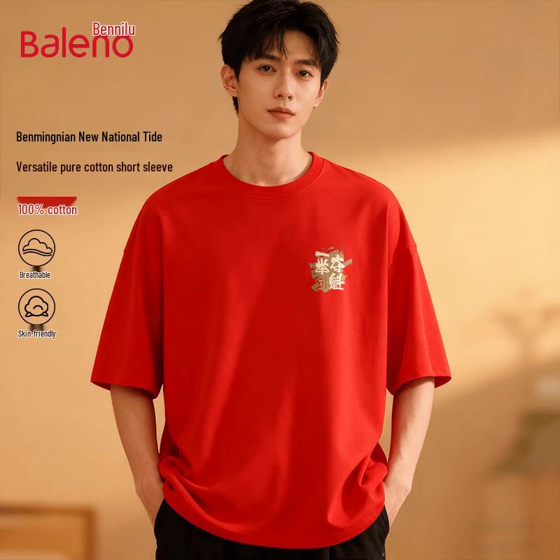Baleno Unisex BNL Triumphant Gold Print T-Shirt L