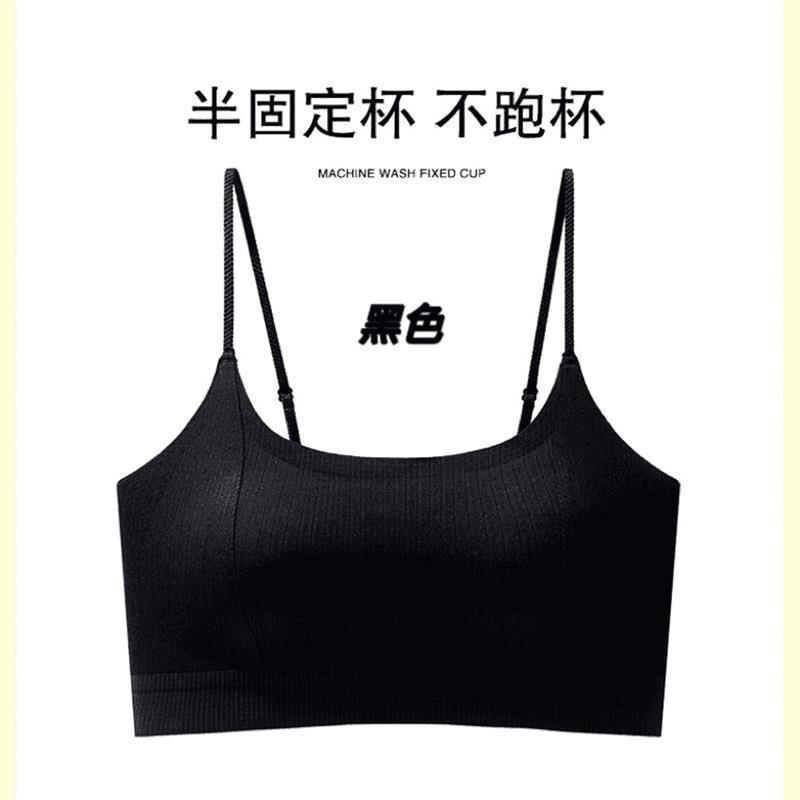 [Kaka Invisibility Cloak] Peach Cup No Steel Ring Traceless Underwear Anti-light Four-in-One Thin Shoulder Strap Sling Vest