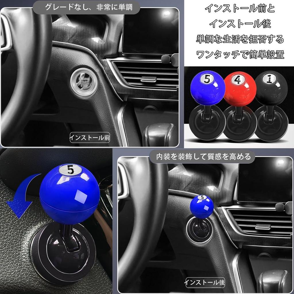 Liangchaochen Engine Start Button Lever Push Start Lever Car Joystick Push Start Button Numbers