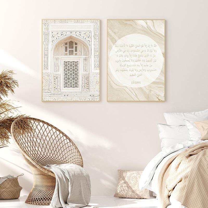 Beige Blumen Leinwand Malerei gewölbte Tür Marokko islamischen Allah Drucke Wand Kunstdruck Poster Bilder Wohnzimmer Home Decor