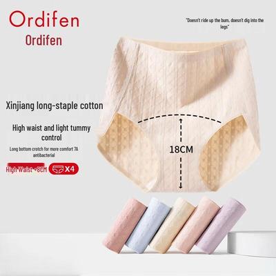 ODIFEN Women's Cotton Seamless High-Waist Briefs