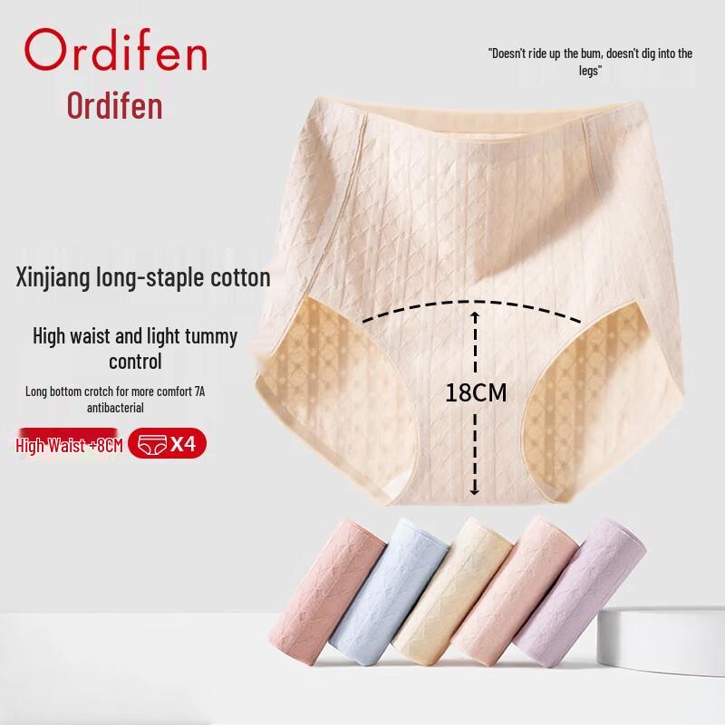 

ODIFEN Women s Cotton Seamless High-Waist Briefs L (100-120 jin)