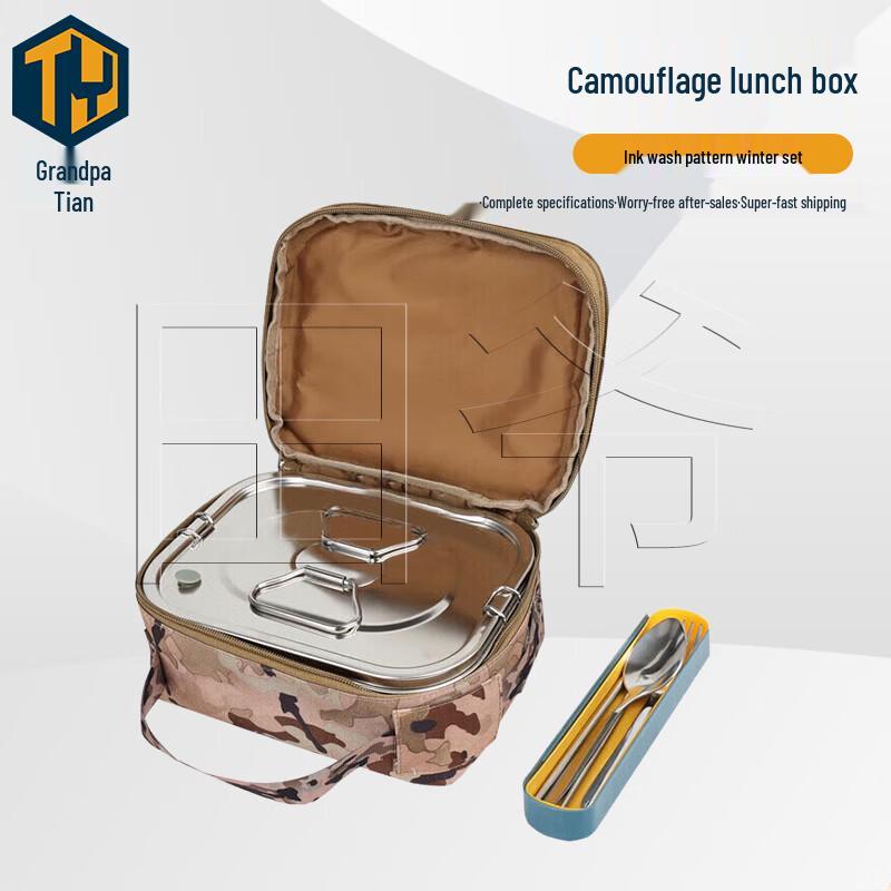 

Tianye Portable Camouflage Field Cookware Set