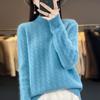 2023 Autumn/Winter Women's Korean Wool Cable Knit Round Neck Sweater