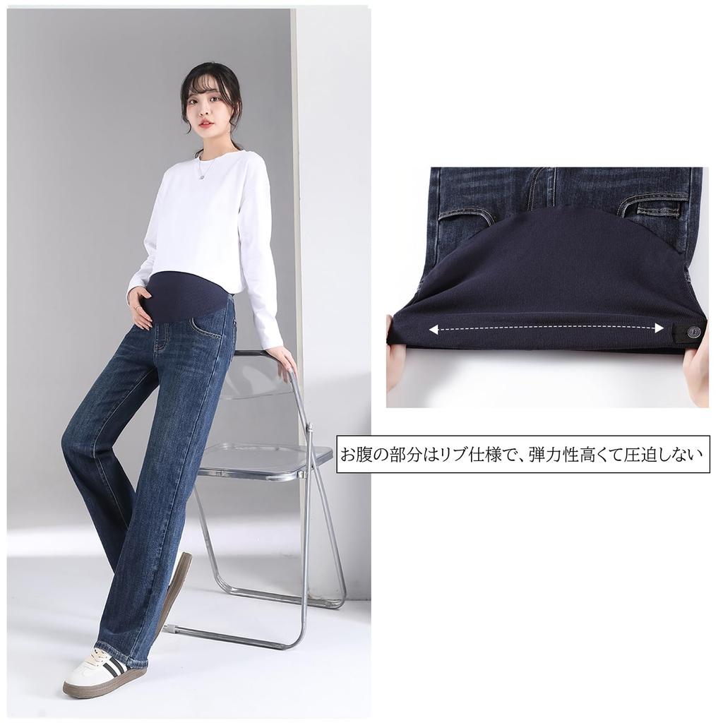 Maternity Wide Pregnancy Waist Includes Body Leg Beautiful Look [Onabebi] Pants, Pants, Jeans, Pants, Adjustment, Pockets, Coverage, Lengthening,