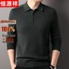 Men's 100% Pure Wool Polo Sweater