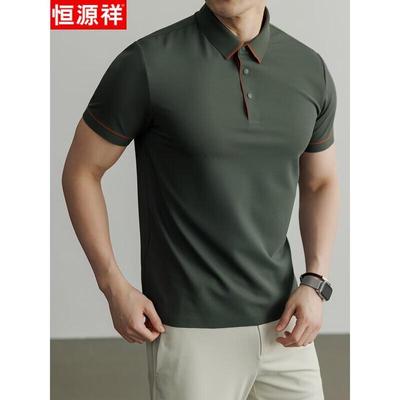 Hengyuanxiang Men's Premium 10A Antibacterial Polo Shirt