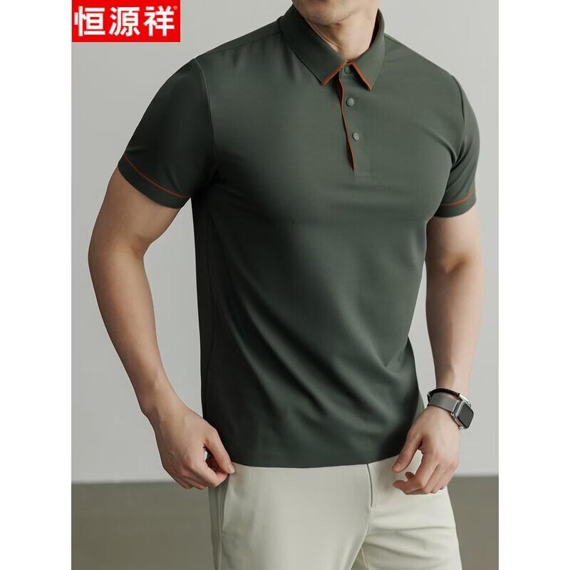 Hengyuanxiang Men's Premium 10A Antibacterial Polo Shirt