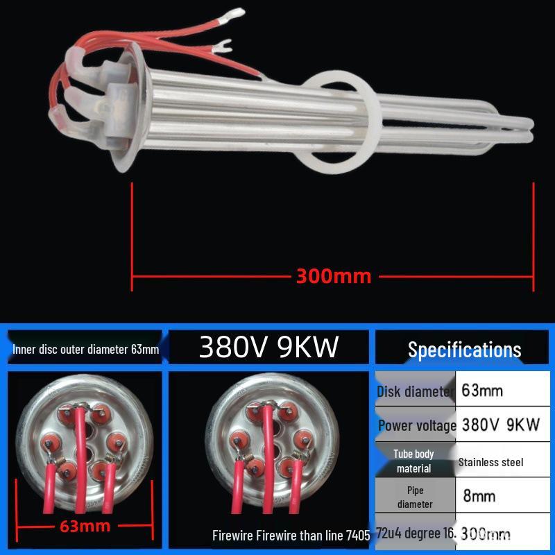 Electric Water Heater Rod, 220V/3KW, 380V/6KW-12KW Heating Element Tube for Kettles.
