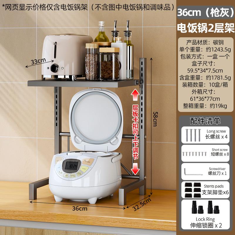 Kitchen Microwave Rack Shelf Multifunctional Shelf Oven Multi-layer Storage Rack Household Countertop Rice Cooker Holder