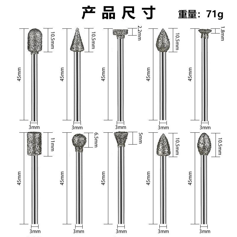 Diamond Grinding Head 3mm Shank Sand Needle for Polishing Electric Grinder Cylinder Bullet Ball Shape