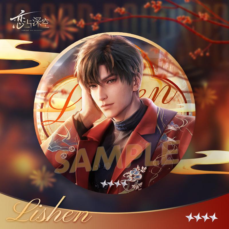 2025 75MM Love and Deepspace Sylus Rafayel Zayne Xavier Caleb Anime Flash Breeder Badge Emblem Brooch Cospaly Cartoon Gifts New