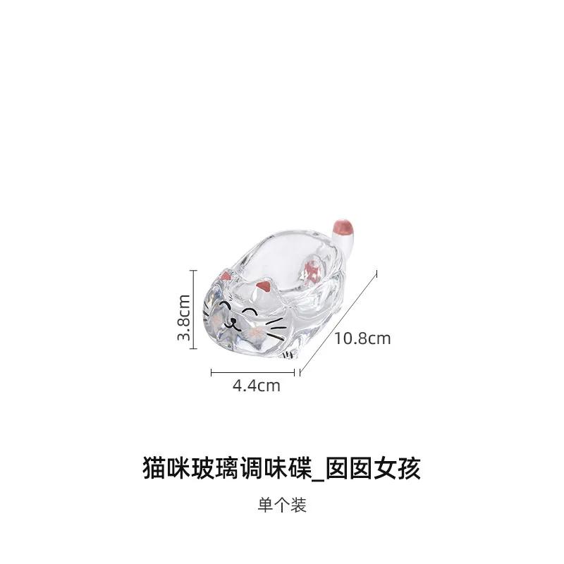 Cat Crystal Glass Seasoning Dish Dipping Saucer Sauce Dishes Chopstick Holder Soy Sauce Vinegar Dish Spice Dishes Spice Bowl
