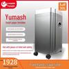 Youmashi U-150 Commercial Paper Shredder