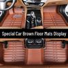 Accesorii pentru interiorul mașinii – Covorașe pentru interior și portbagaj