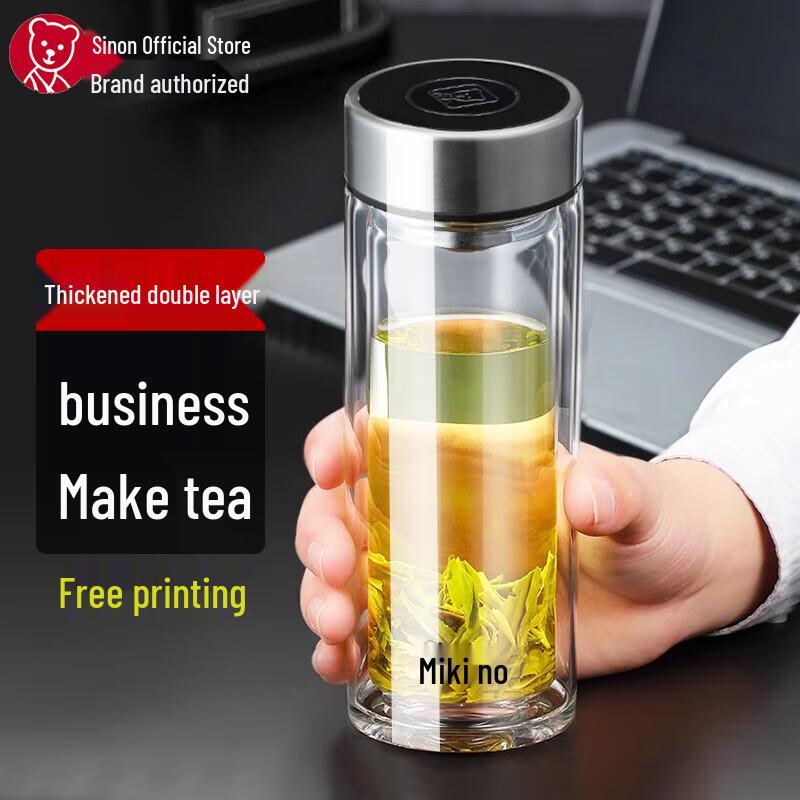 Xeno Double Wall Glass Tea Bottle