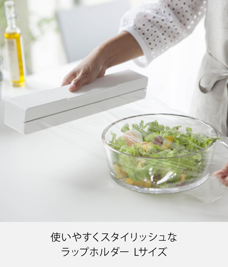 Yamazaki Magnetic Wrap 30cm Aqua 3242 Dispenser, Size, White,