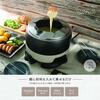 Macross Sumuu Electric Multi-Pot Cheese Fondue Pot, Frying Pot, Stew Pot, Laful MEK-93