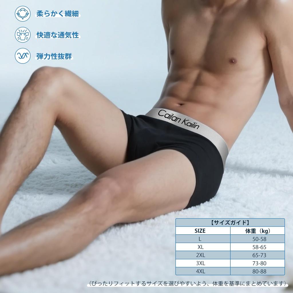 Amtop Herren Boxershorts, 5er-Pack, Feuchtigkeitsableitend, Schnelltrocknend, Antibakteriell, 3D-geformt, Mit Frontverschluss, Kein Strick, Bequem, Nicht reizend,