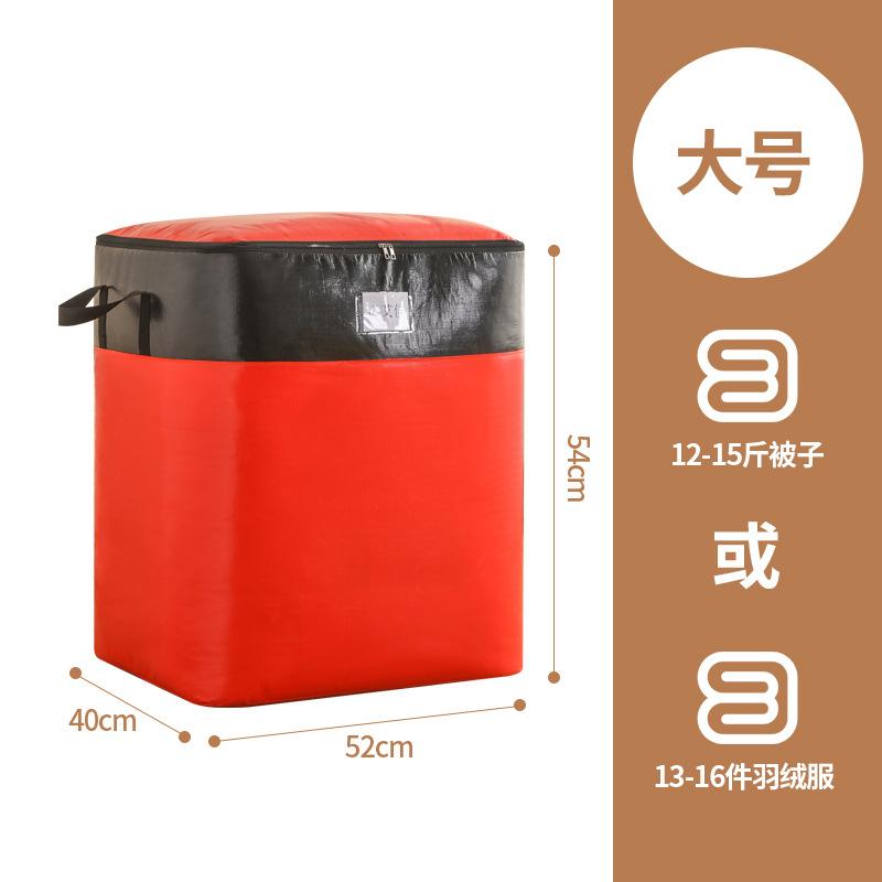 Heavy Duty Moving Bags Thickened Waterproof Storage Packing Bags Woven Tote for Clothes Bedding Luggage Organizer Reusable Moving Supplies