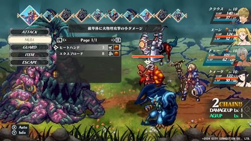 Wiseman's World Retry -Switch