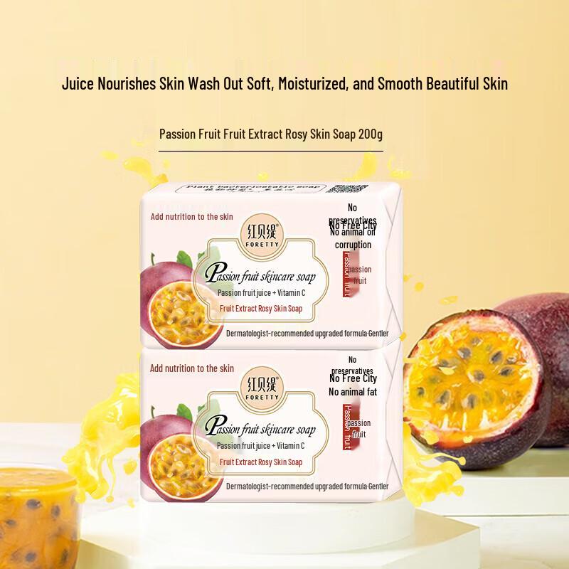 Foretty Passionsfrucht Feuchtigkeitsspendende Badeseife