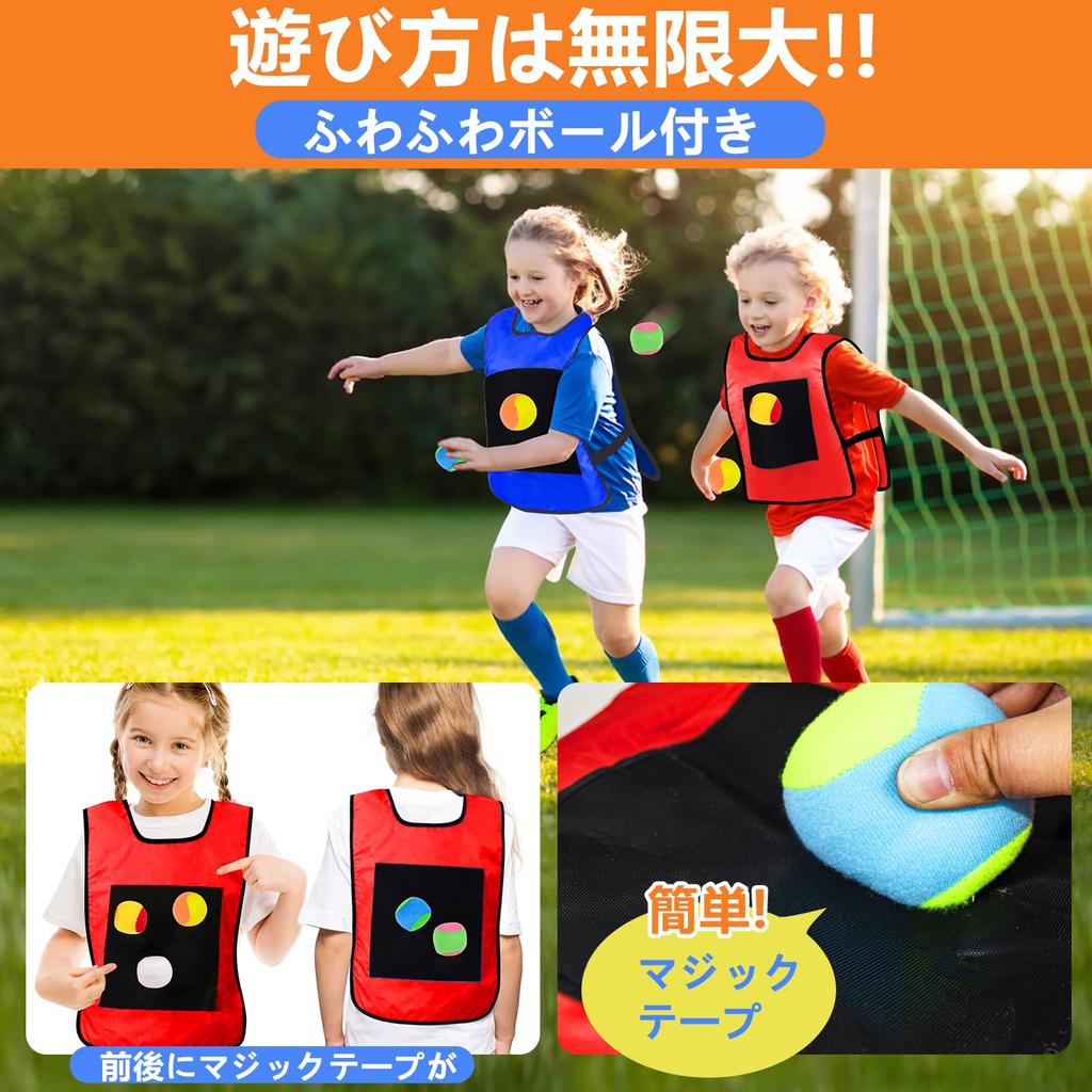 29-Piece Ring Toss Set, Catch Ball, Athletic Toy, Outdoor Play, Target Game, Ring Toss Ring, Tail, Family Game, Kids Indoor and Outdoor Play, Fun