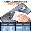Applicable to opporeno11 mobile phone case, new heat dissipation magnetic suction reno fourteen matte  case reno11pro