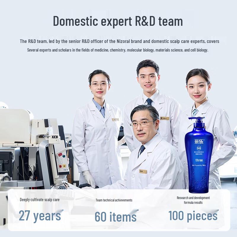 Cailes Amino Acid Scented Oil Control Anti-Dandruff Shampoo