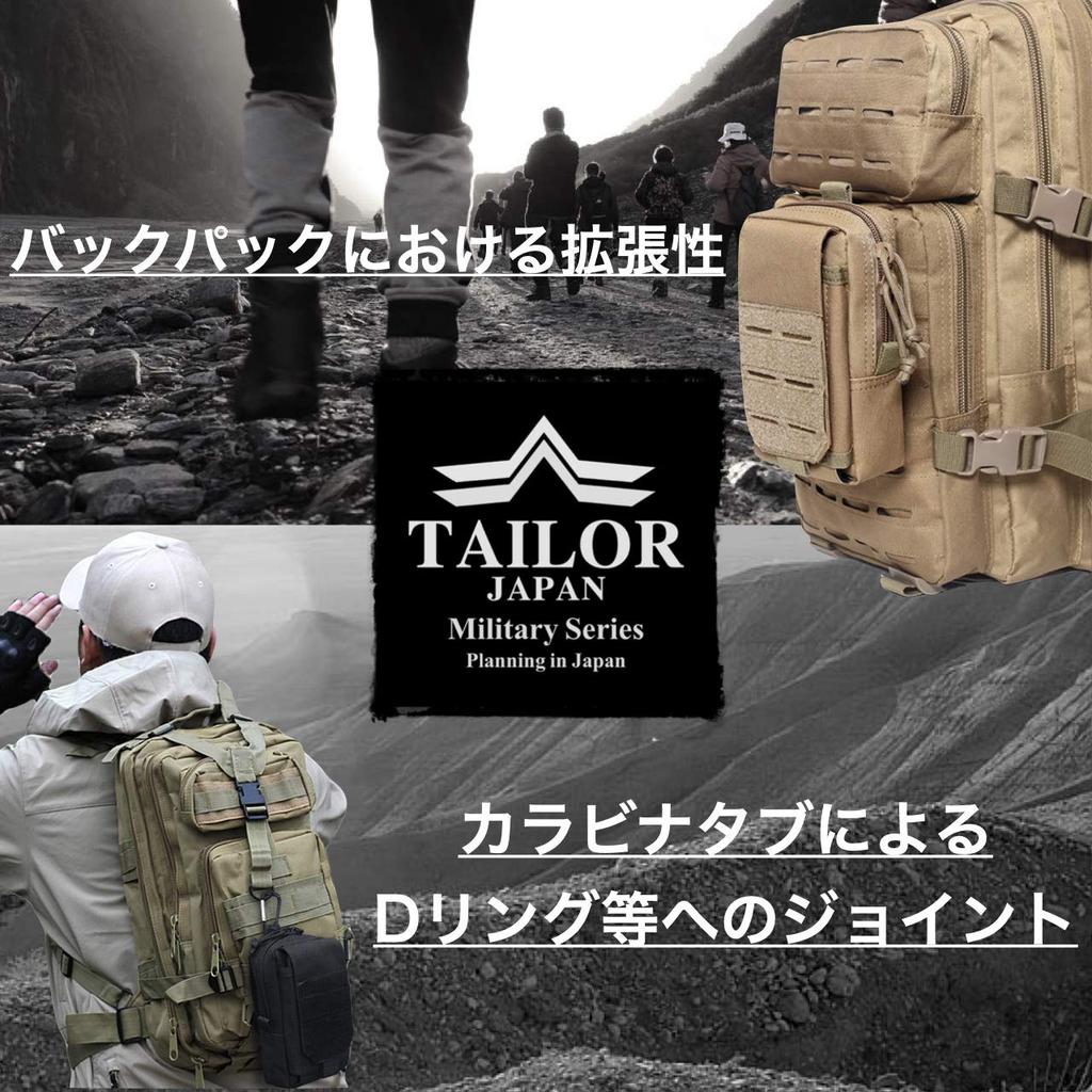 TAILOR JAPAN Tactical Military Airsoft Smartphone Military Outdoor Small Item OD Pouch, Pouch, Pouch, Pouch, Velcro, Bag, Sports, Storage, Green,