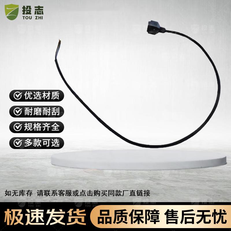 Shower System Heater Oil Solenoid Valve Wire