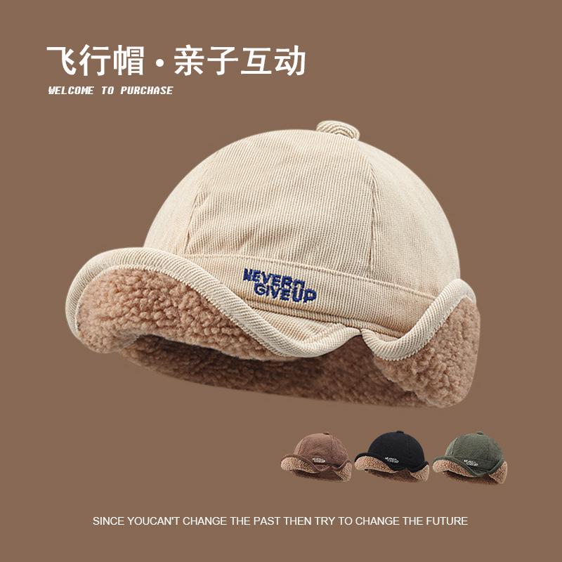 Internet celebrities ins lamb wool thickened warm duck tongue ear protection hat men and women thickened flying Lei Feng hat parent-child