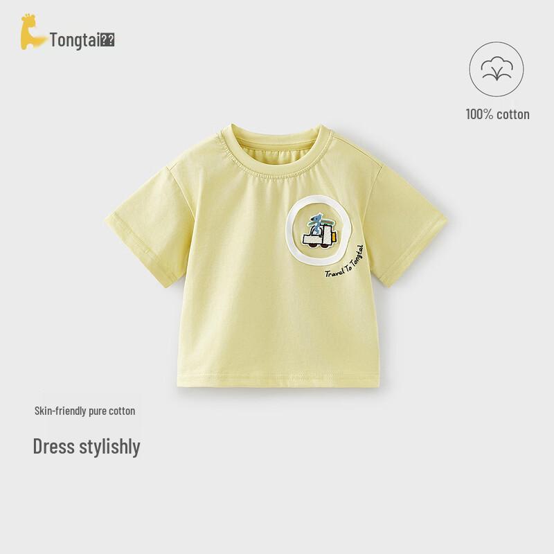 TONGTAI Baby Short Sleeve Pure Cotton T-Shirt