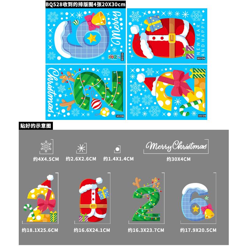 2026 New Christmas Decorations Happy New Year Snowman Pinecone Electrostatic Stickers Santa Claus Party Glass Stickers