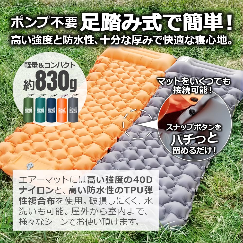 NCNL CAMP NO Air Mat Approximately Camping Car Sleeping Mat Air Bed with Pillow Compact Lightweight Large 195cm Thick Easy Storage Unlimited
