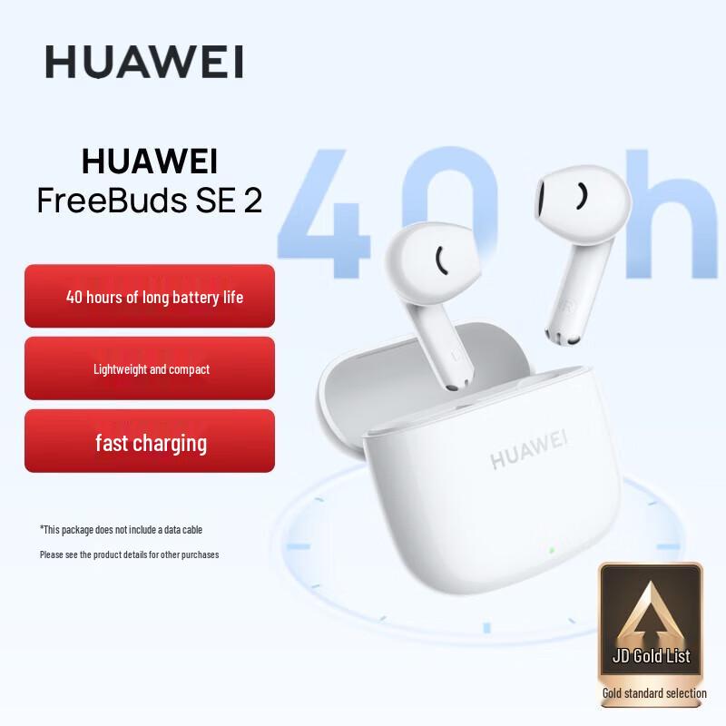 

Huawei FreeBuds SE 2 Wireless Earbuds