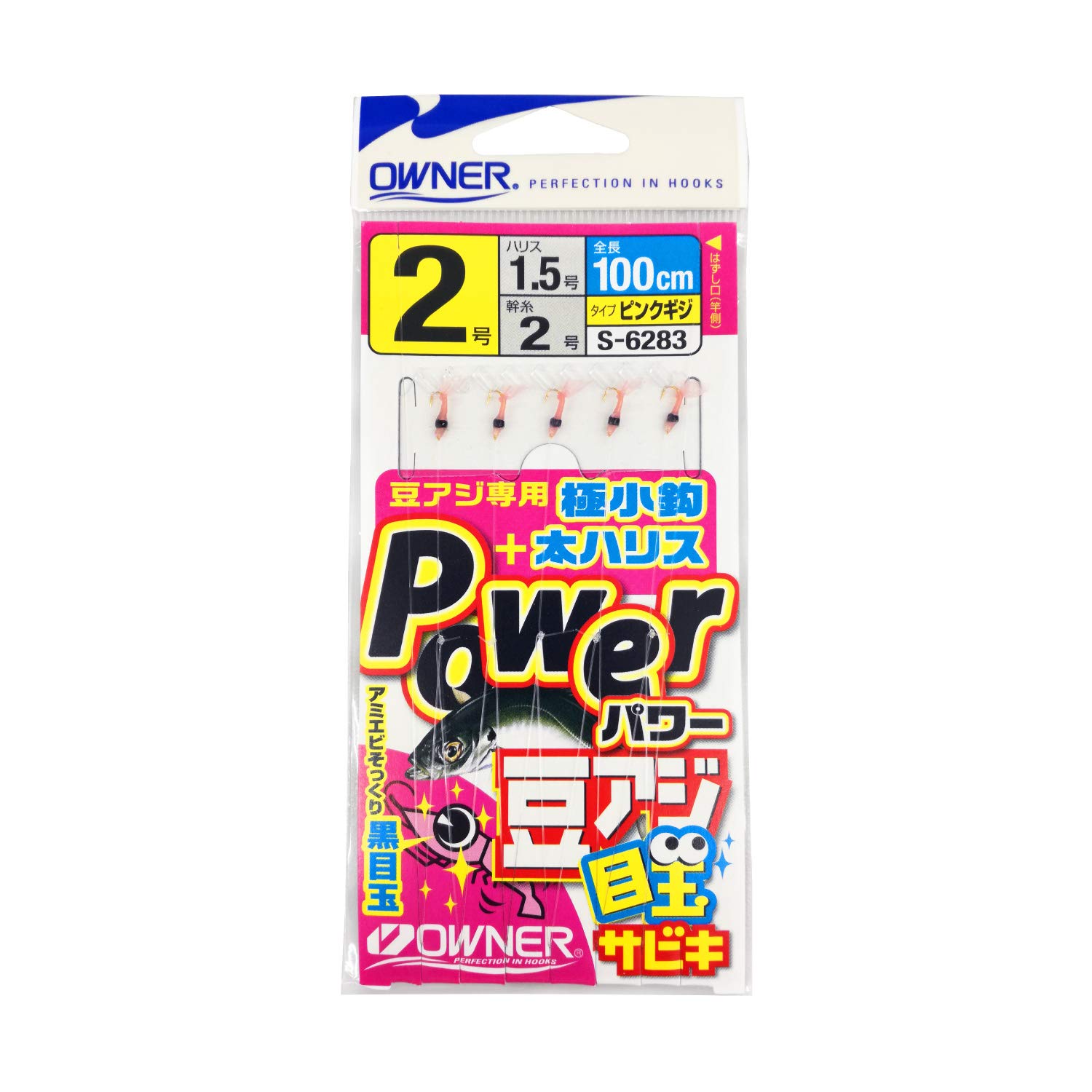 OWNER Power Small Horse Mackerel Eyeball Sabiki 36283 2-1.5 розовый