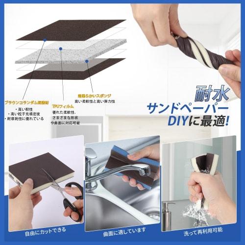 MORLARCO Sponge Sandpaper, 120 X 98 X 13mm, Set of 8, 4 Types (Fine/Superfine/Ultrafine/Microfine, 2 Each), Waterproof Sandpaper for Rust Removal, Pol