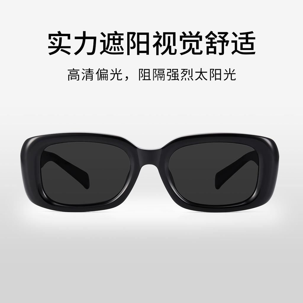 Sunglasses for women with a high-end feel, sunscreen, polarized light, UV protection, American retro small frame square sunglasses, glasses